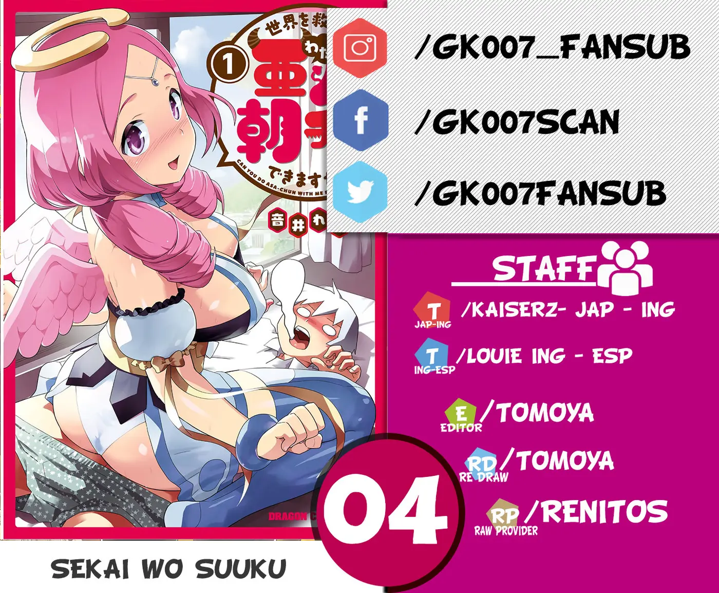 Sekai wo Sukuu Tame ni Watashi to Asa Chun Dekimasu ka? (2017) - Capítulo 4 - Página 1 - LectorTMOo