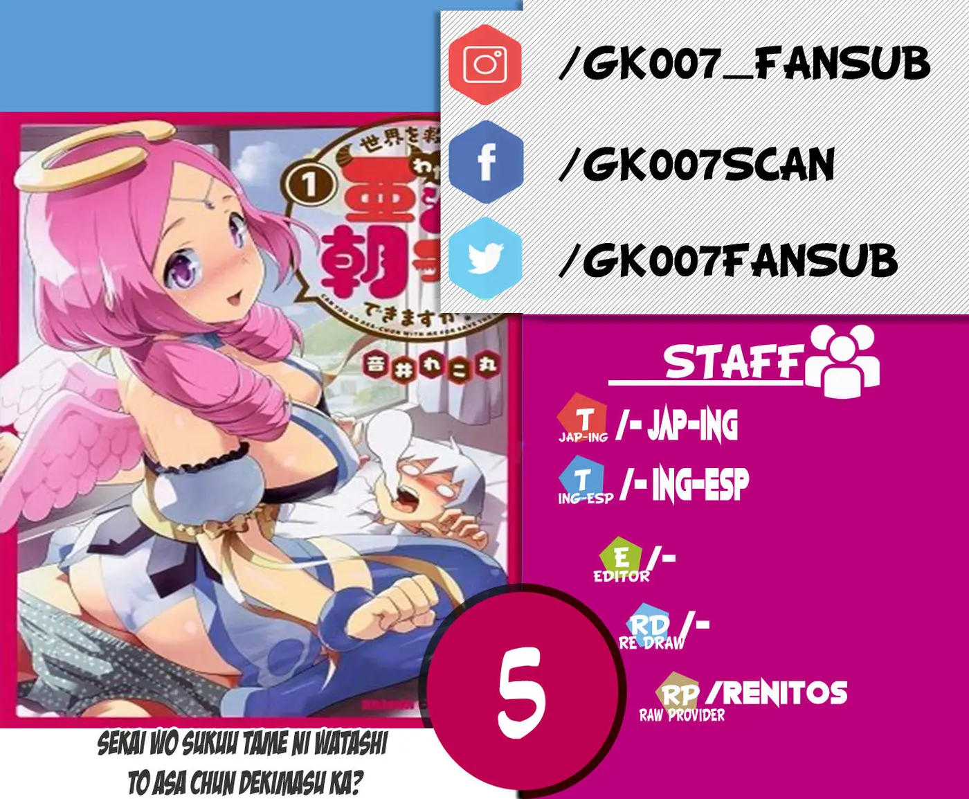 Sekai wo Sukuu Tame ni Watashi to Asa Chun Dekimasu ka? (2017) - Capítulo 5 - Página 1 - LectorTMOo