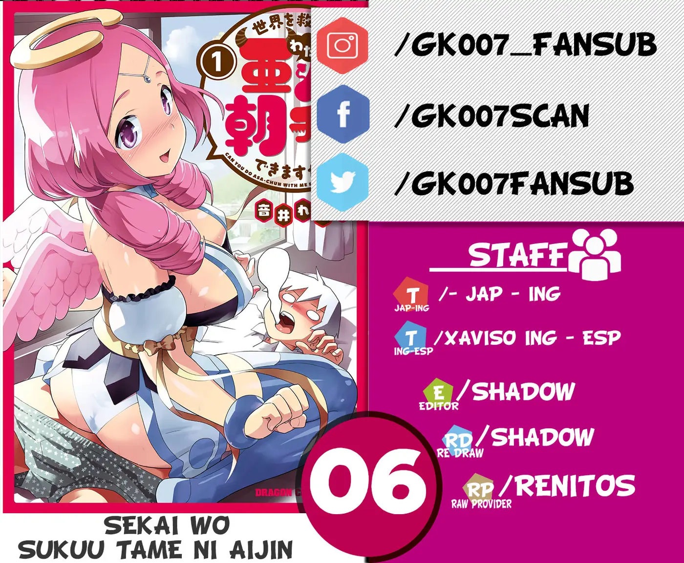 Sekai wo Sukuu Tame ni Watashi to Asa Chun Dekimasu ka? (2017) - Capítulo 6 - Página 1 - LectorTMOo