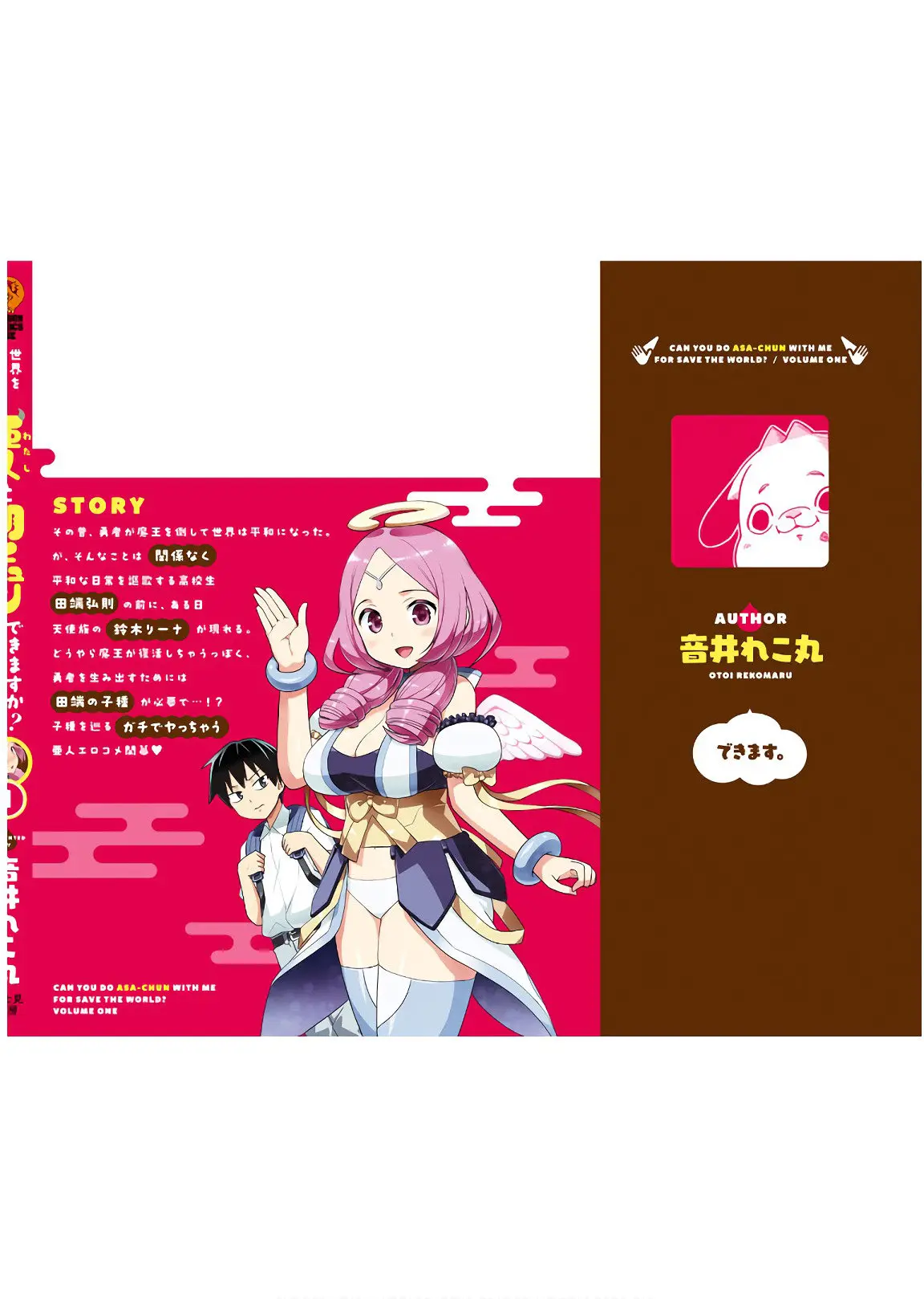 Sekai wo Sukuu Tame ni Watashi to Asa Chun Dekimasu ka? (2017) - Capítulo 6 - Página 29 - LectorTMOo
