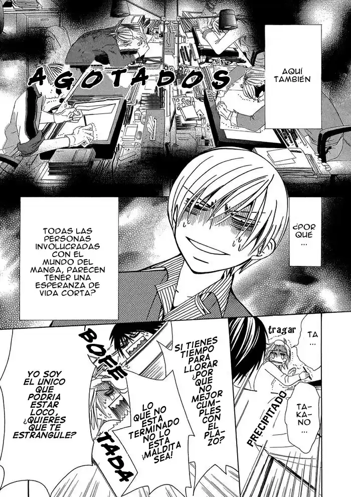 Sekaiichi Hatsukoi 一Onodera Ritsu no baai一 (2006) - Capítulo 1.2 - Página 18 - LectorTMOo