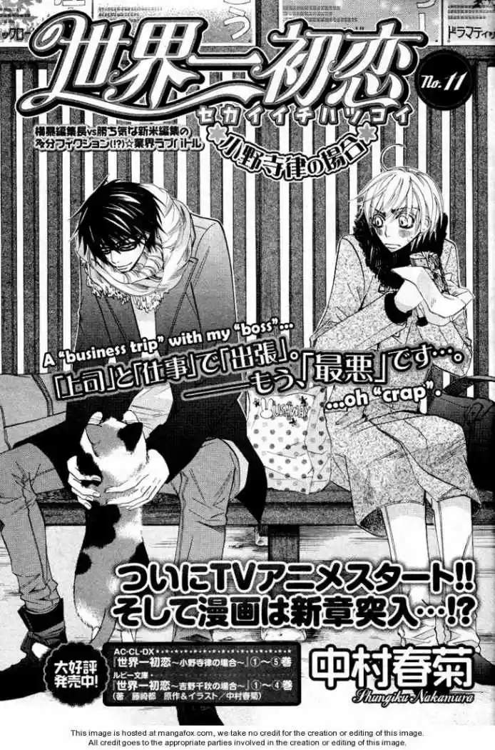 Sekaiichi Hatsukoi 一Onodera Ritsu no baai一 (2006) - Capítulo 11 - Página 5 - LectorTMOo