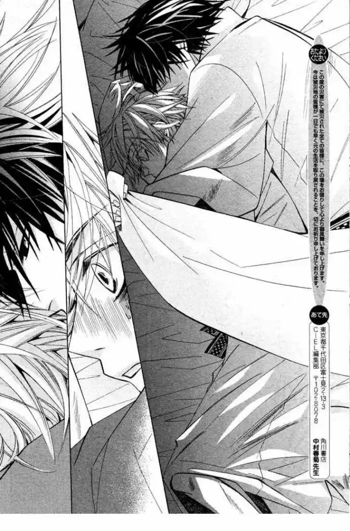 Sekaiichi Hatsukoi 一Onodera Ritsu no baai一 (2006) - Capítulo 11 - Página 35 - LectorTMOo