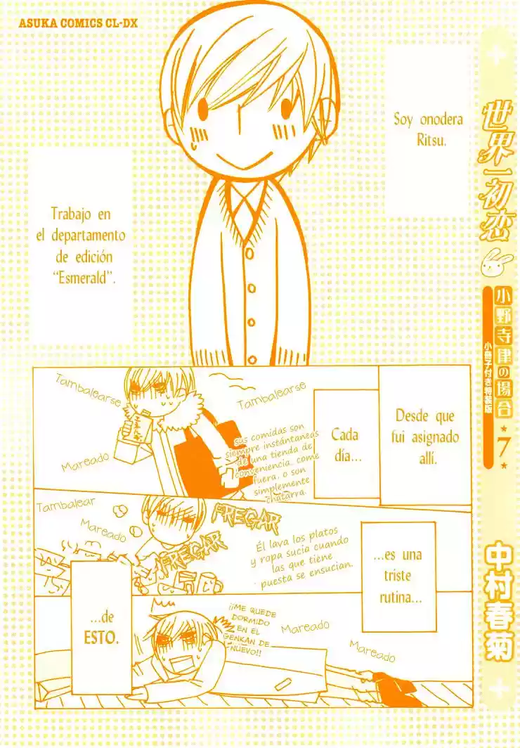 Sekaiichi Hatsukoi 一Onodera Ritsu no baai一 (2006) - Capítulo 19.5 - Página 5 - LectorTMOo