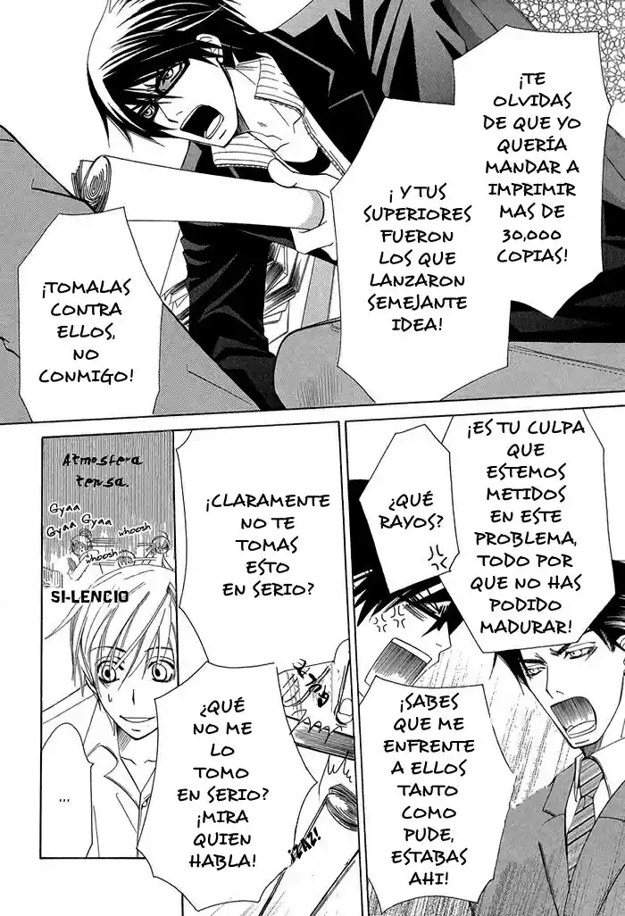 Sekaiichi Hatsukoi 一Onodera Ritsu no baai一 (2006) - Capítulo 2.1 - Página 7 - LectorTMOo