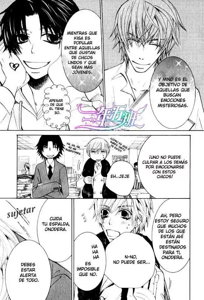 Sekaiichi Hatsukoi 一Onodera Ritsu no baai一 (2006) - Capítulo 27.5 - Página 6 - LectorTMOo