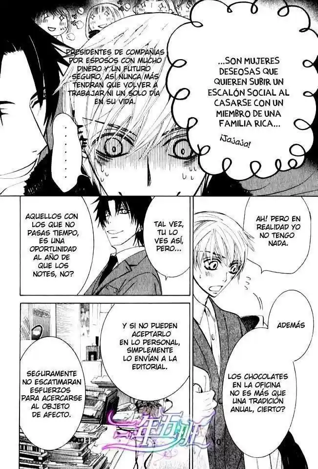 Sekaiichi Hatsukoi 一Onodera Ritsu no baai一 (2006) - Capítulo 27.5 - Página 7 - LectorTMOo