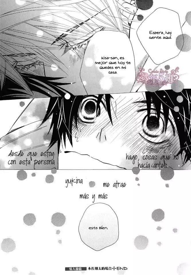 Sekaiichi Hatsukoi 一Onodera Ritsu no baai一 (2006) - Capítulo 27.5 - Página 32 - LectorTMOo