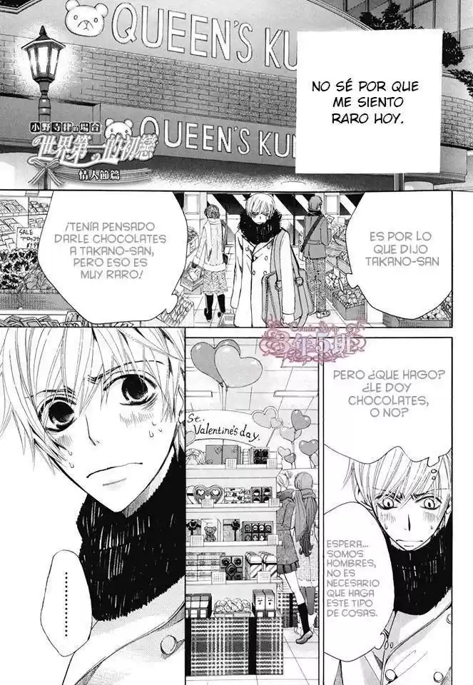 Sekaiichi Hatsukoi 一Onodera Ritsu no baai一 (2006) - Capítulo 27.5 - Página 33 - LectorTMOo