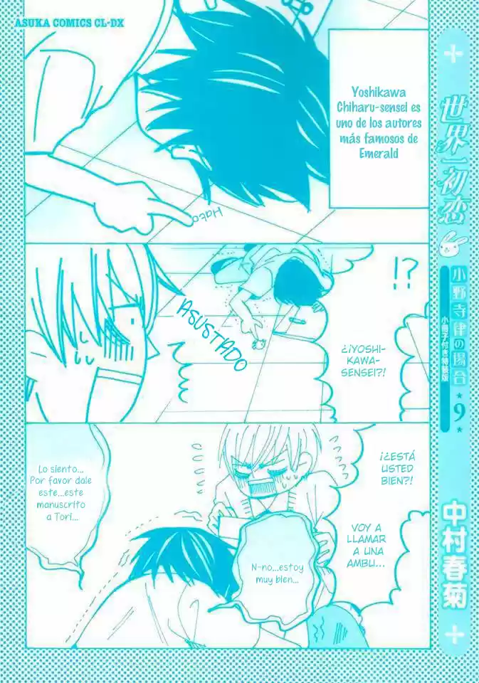 Sekaiichi Hatsukoi 一Onodera Ritsu no baai一 (2006) - Capítulo 29 - Página 4 - LectorTMOo