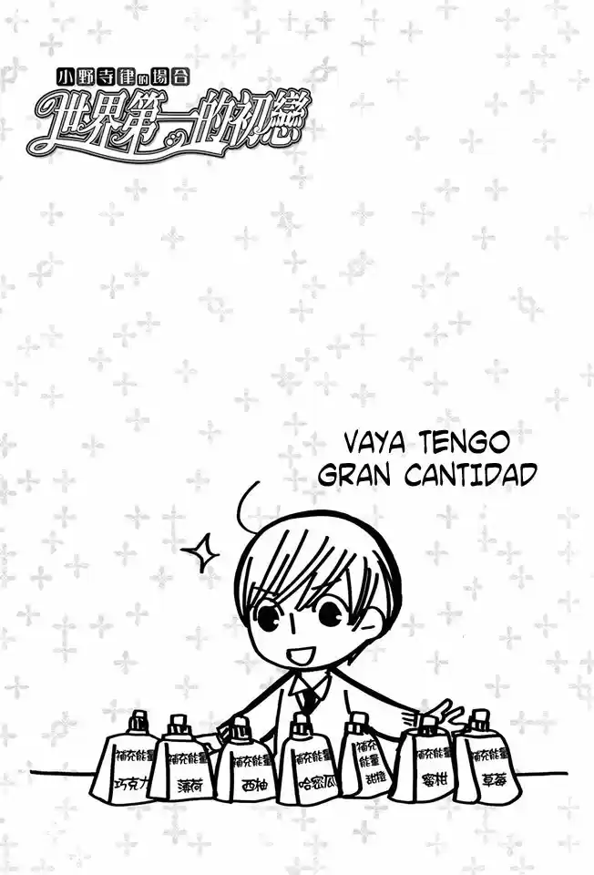 Sekaiichi Hatsukoi 一Onodera Ritsu no baai一 (2006) - Capítulo 29 - Página 7 - LectorTMOo