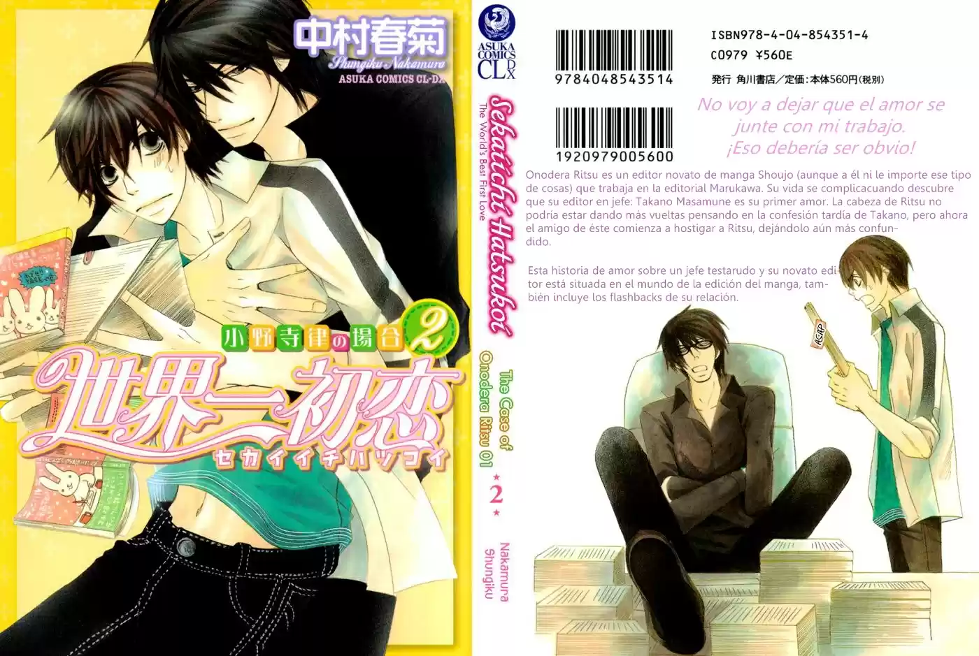 Sekaiichi Hatsukoi 一Onodera Ritsu no baai一 (2006) - Capítulo 3 - Página 4 - LectorTMOo