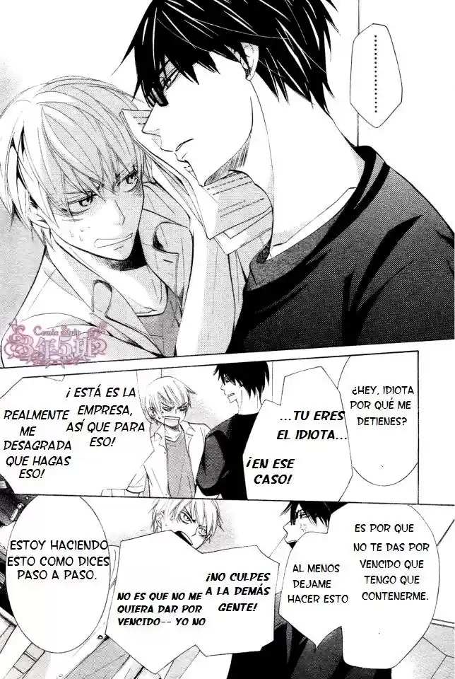 Sekaiichi Hatsukoi 一Onodera Ritsu no baai一 (2006) - Capítulo 30 - Página 6 - LectorTMOo