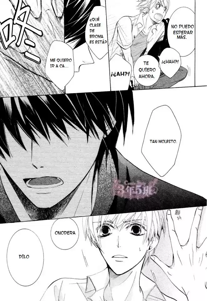 Sekaiichi Hatsukoi 一Onodera Ritsu no baai一 (2006) - Capítulo 30 - Página 27 - LectorTMOo