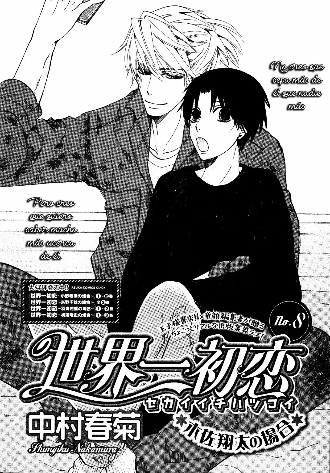 Sekaiichi Hatsukoi 一Onodera Ritsu no baai一 (2006) - Capítulo 39 - Página 4 - LectorTMOo
