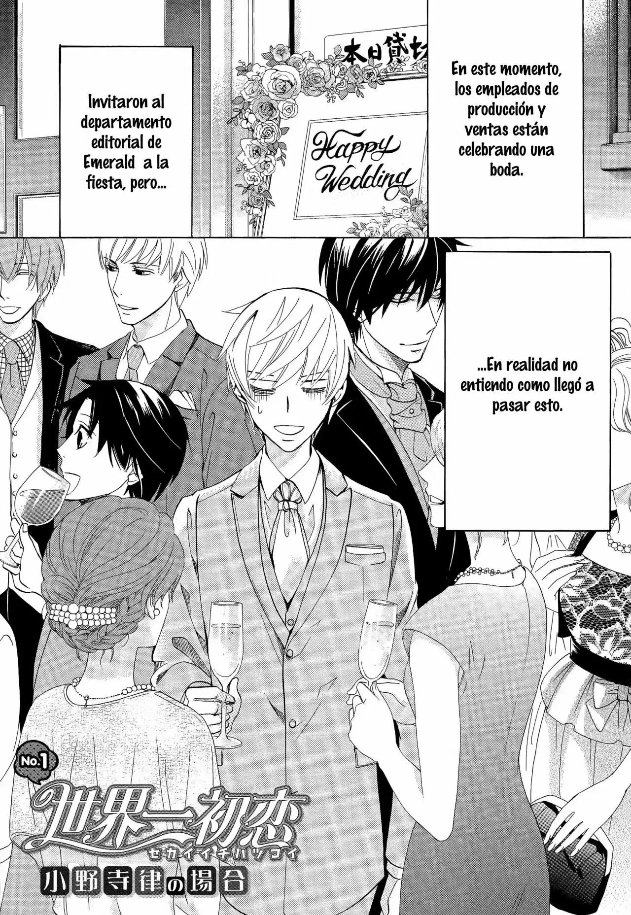 Sekaiichi Hatsukoi 一Onodera Ritsu no baai一 (2006) - Capítulo 40.1 - Página 5 - LectorTMOo