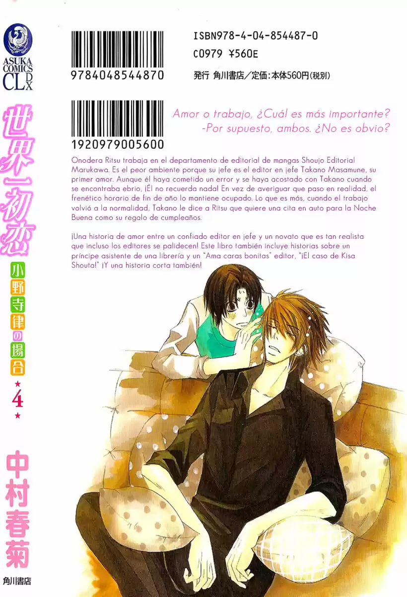 Sekaiichi Hatsukoi 一Onodera Ritsu no baai一 (2006) - Capítulo 8 - Página 4 - LectorTMOo