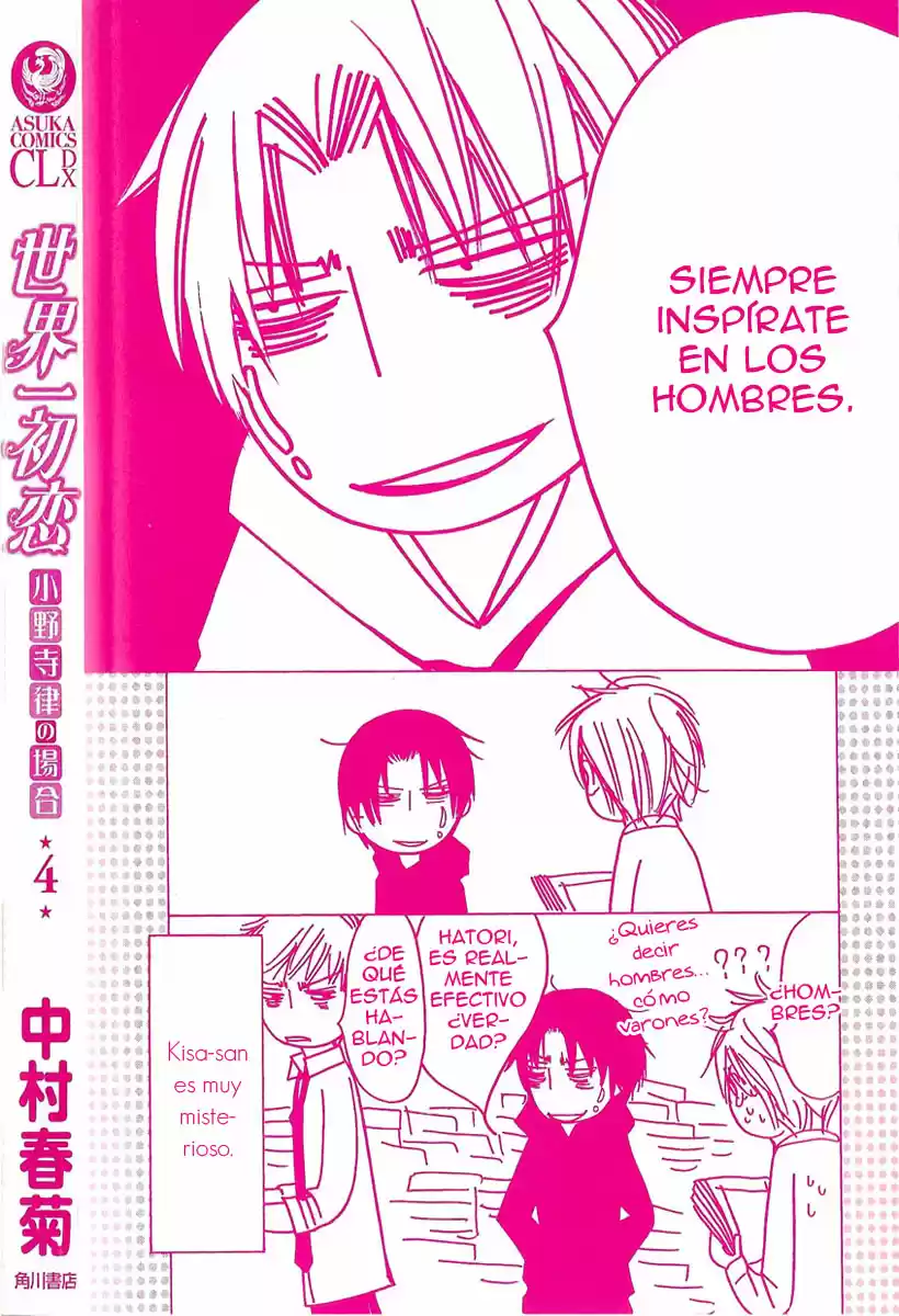 Sekaiichi Hatsukoi 一Onodera Ritsu no baai一 (2006) - Capítulo 8 - Página 7 - LectorTMOo