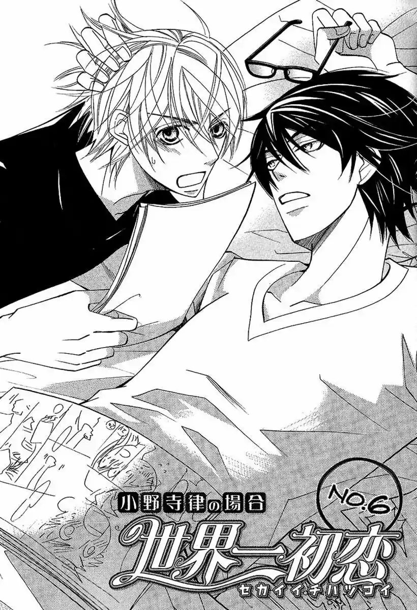 Sekaiichi Hatsukoi 一Onodera Ritsu no baai一 (2006) - Capítulo 8 - Página 12 - LectorTMOo