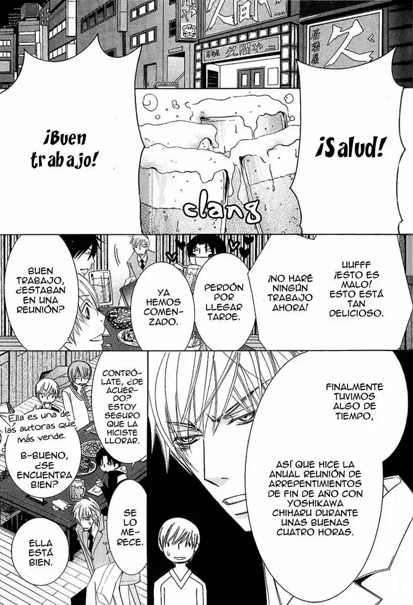 Sekaiichi Hatsukoi 一Onodera Ritsu no baai一 (2006) - Capítulo 8 - Página 34 - LectorTMOo