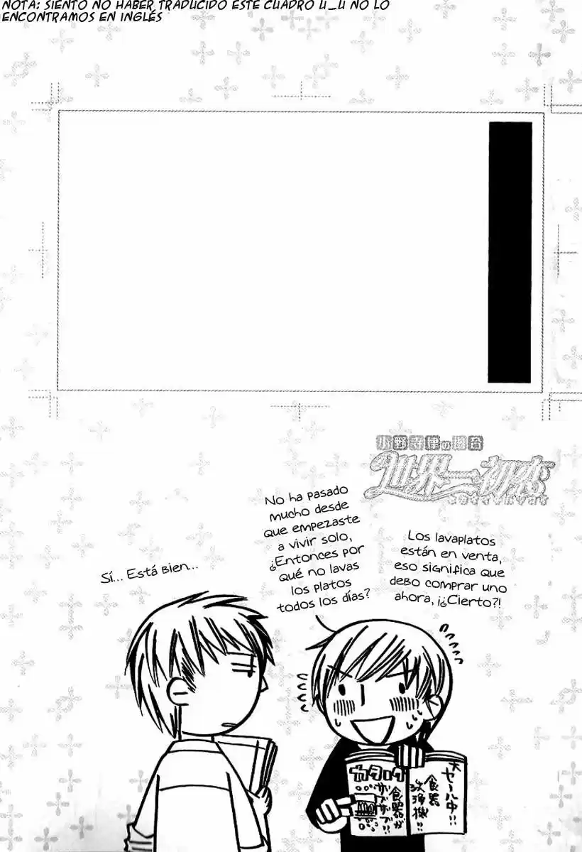 Sekaiichi Hatsukoi 一Onodera Ritsu no baai一 (2006) - Capítulo 9.5 - Página 4 - LectorTMOo
