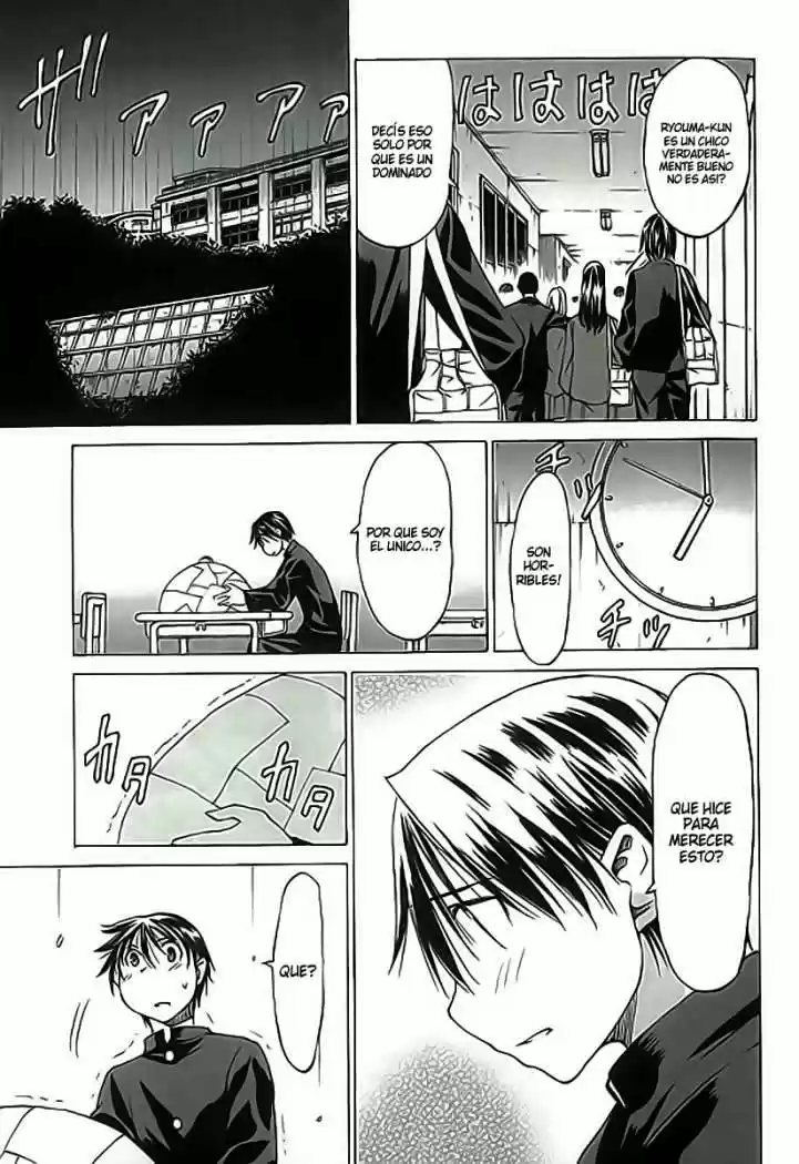 Sekainohate de Aimashou (2008) - Capítulo 1 - Página 13 - LectorTMOo