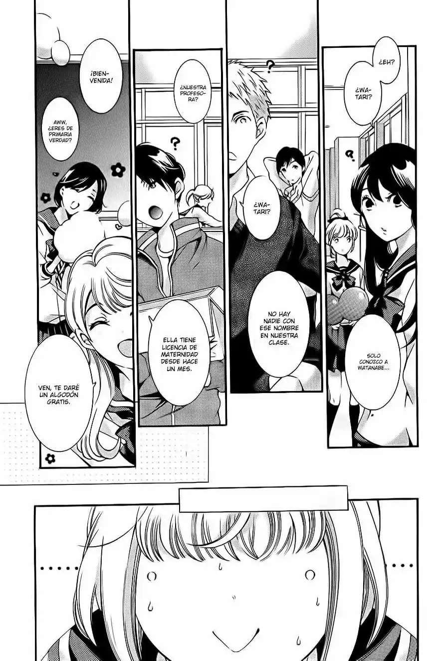 Sekihan-chan to Sumomo-kun (2015) - Capítulo 1 - Página 21 - LectorTMOo