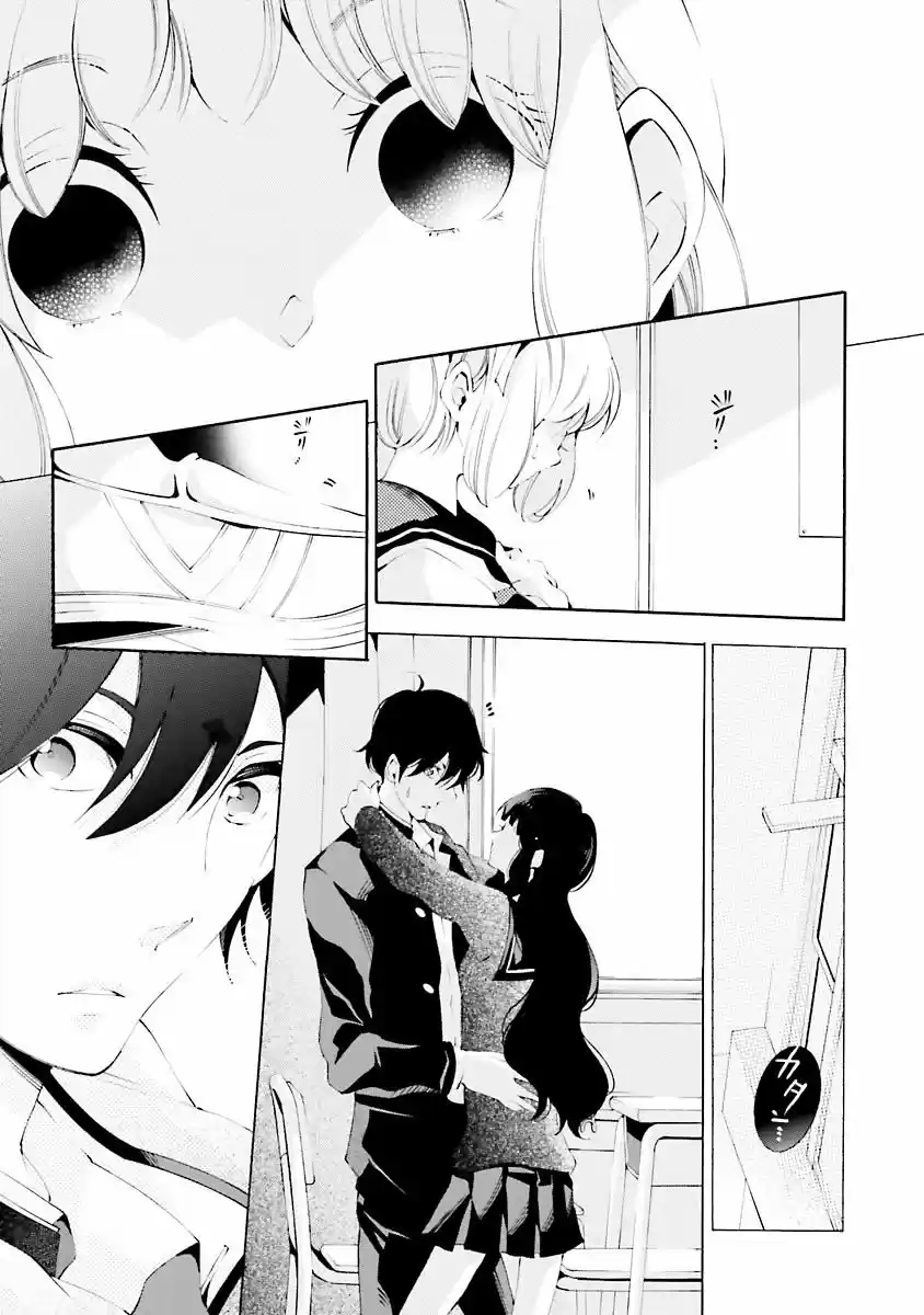 Sekihan-chan to Sumomo-kun (2015) - Capítulo 11 - Página 4 - LectorTMOo