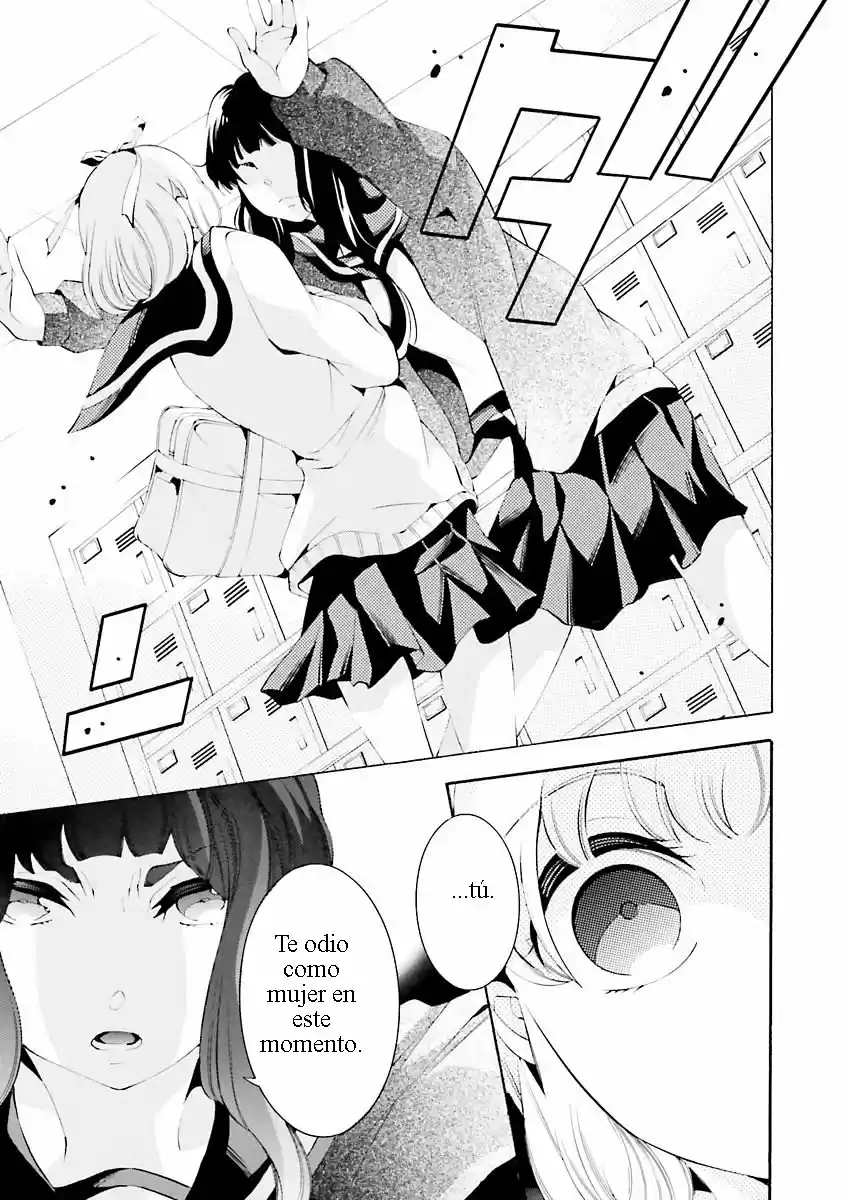 Sekihan-chan to Sumomo-kun (2015) - Capítulo 11 - Página 12 - LectorTMOo