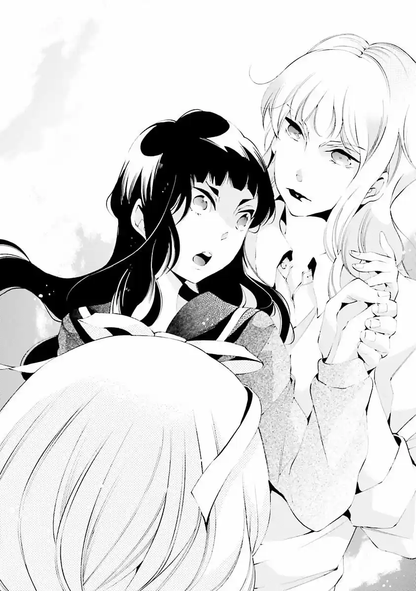 Sekihan-chan to Sumomo-kun (2015) - Capítulo 11 - Página 15 - LectorTMOo