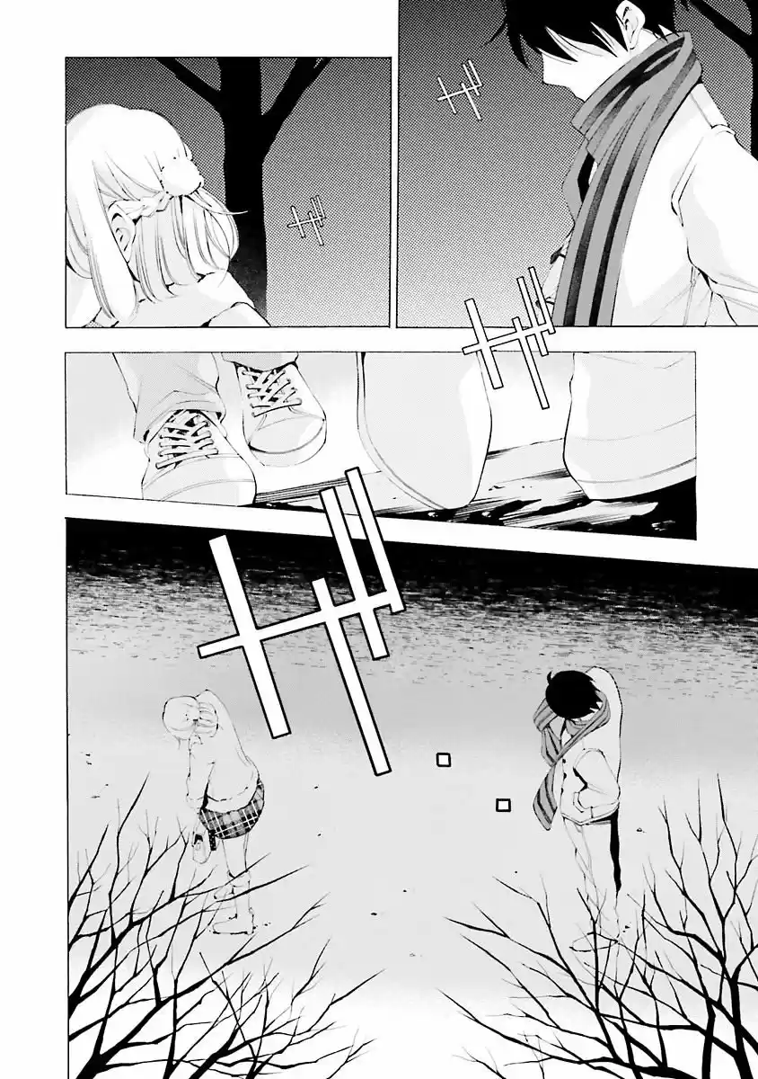 Sekihan-chan to Sumomo-kun (2015) - Capítulo 13 - Página 23 - LectorTMOo