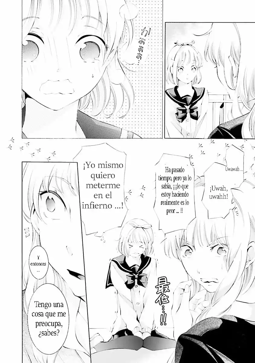 Sekihan-chan to Sumomo-kun (2015) - Capítulo 14 - Página 15 - LectorTMOo