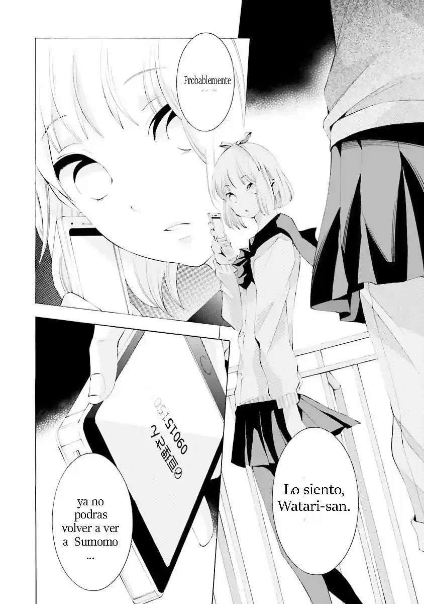 Sekihan-chan to Sumomo-kun (2015) - Capítulo 14 - Página 29 - LectorTMOo