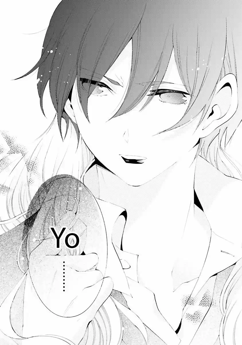 Sekihan-chan to Sumomo-kun (2015) - Capítulo 15 - Página 8 - LectorTMOo