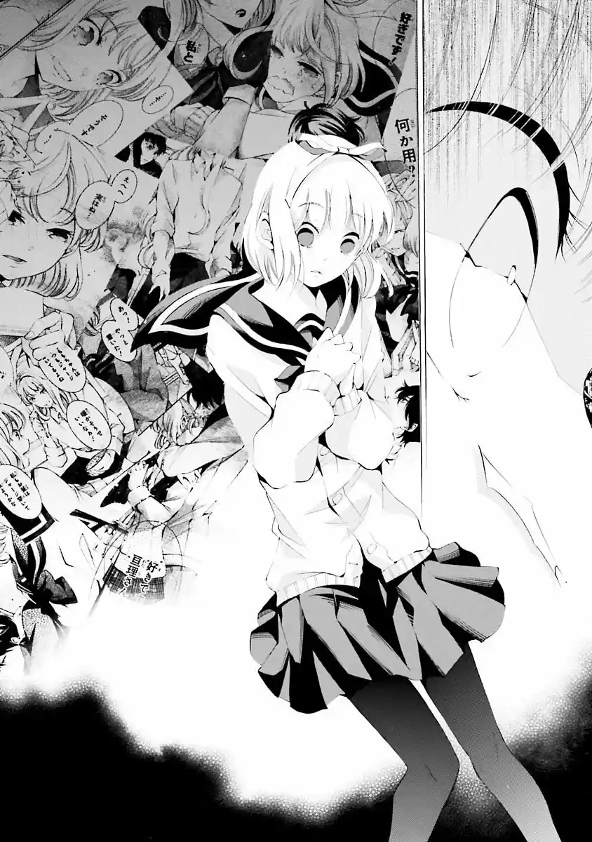 Sekihan-chan to Sumomo-kun (2015) - Capítulo 15 - Página 9 - LectorTMOo