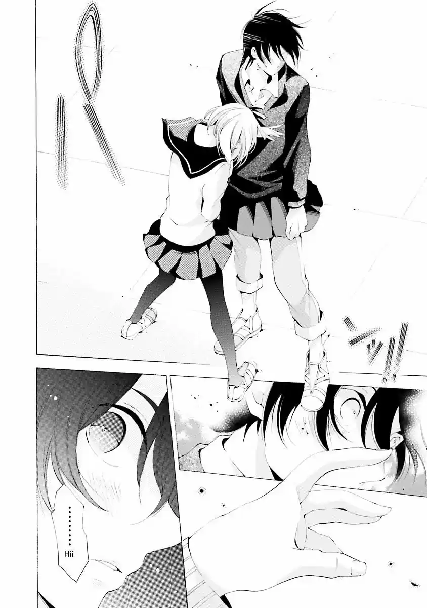 Sekihan-chan to Sumomo-kun (2015) - Capítulo 15 - Página 11 - LectorTMOo