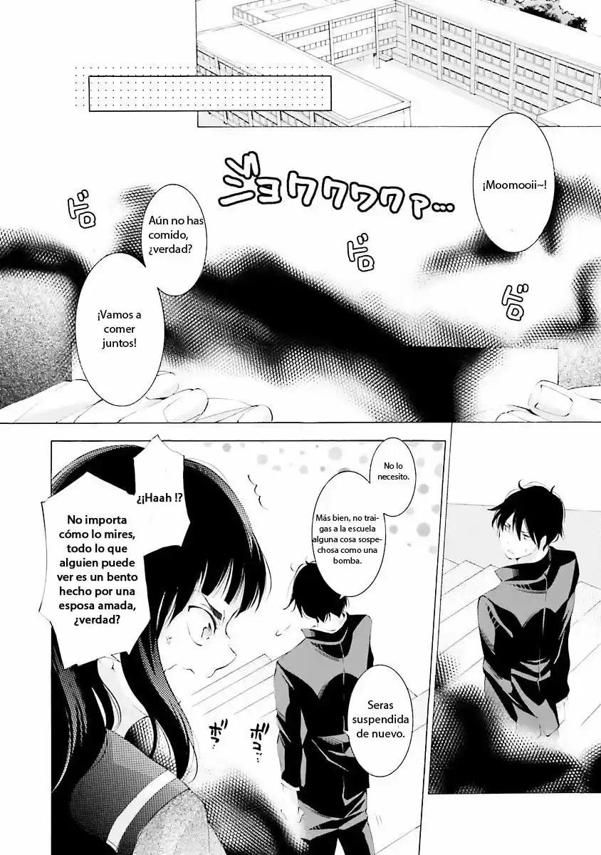 Sekihan-chan to Sumomo-kun (2015) - Capítulo 15 - Página 15 - LectorTMOo