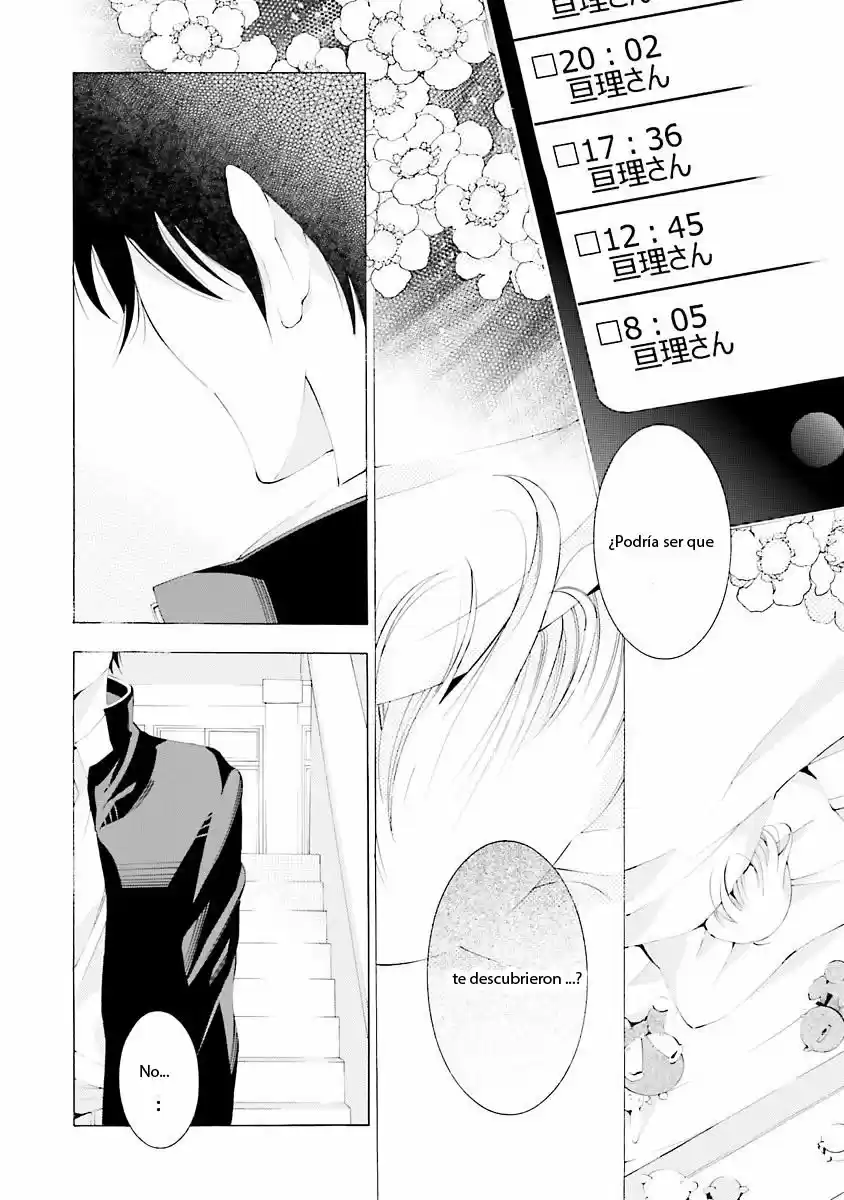 Sekihan-chan to Sumomo-kun (2015) - Capítulo 15 - Página 17 - LectorTMOo
