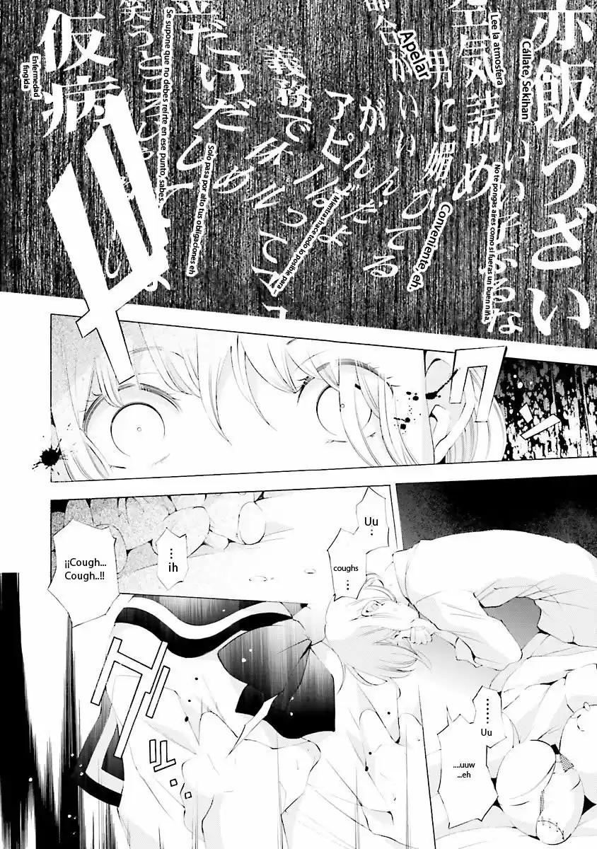 Sekihan-chan to Sumomo-kun (2015) - Capítulo 16 - Página 11 - LectorTMOo