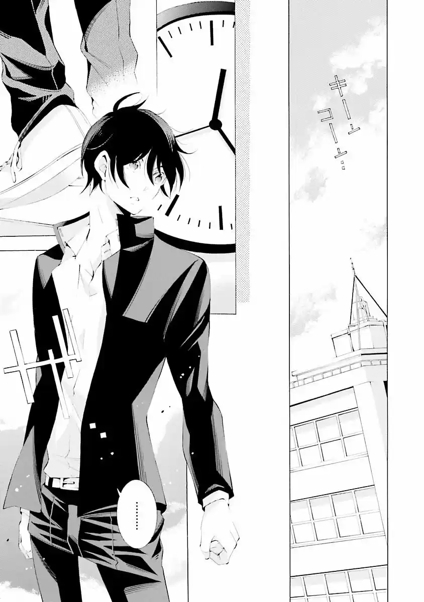 Sekihan-chan to Sumomo-kun (2015) - Capítulo 16 - Página 14 - LectorTMOo