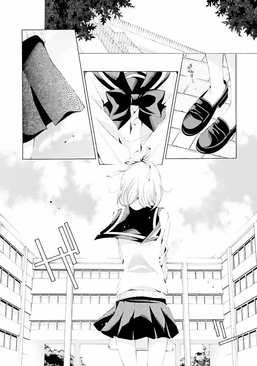 Sekihan-chan to Sumomo-kun (2015) - Capítulo 16 - Página 17 - LectorTMOo