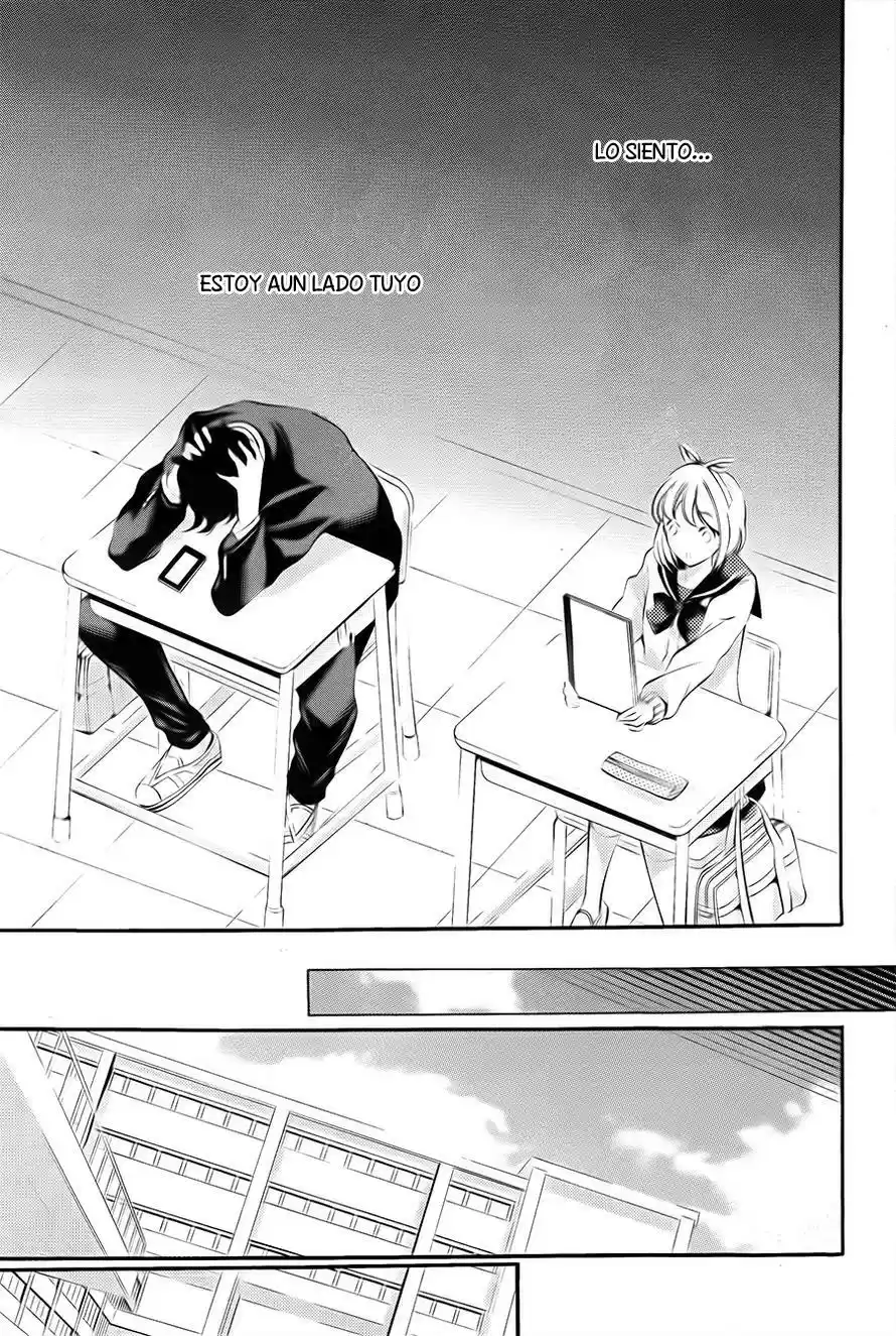 Sekihan-chan to Sumomo-kun (2015) - Capítulo 2 - Página 19 - LectorTMOo