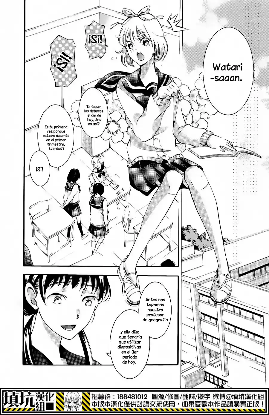 Sekihan-chan to Sumomo-kun (2015) - Capítulo 3 - Página 3 - LectorTMOo