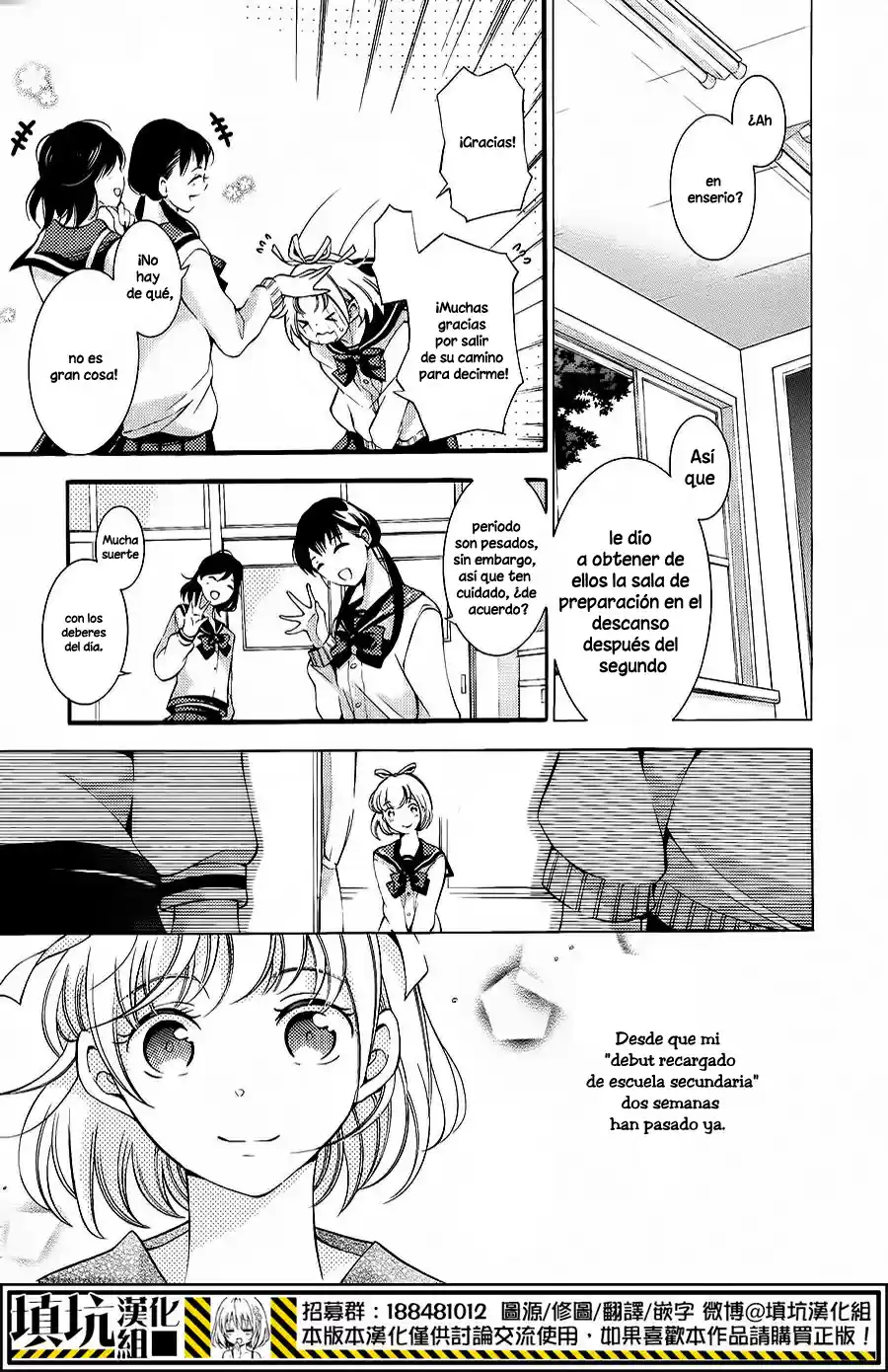 Sekihan-chan to Sumomo-kun (2015) - Capítulo 3 - Página 4 - LectorTMOo