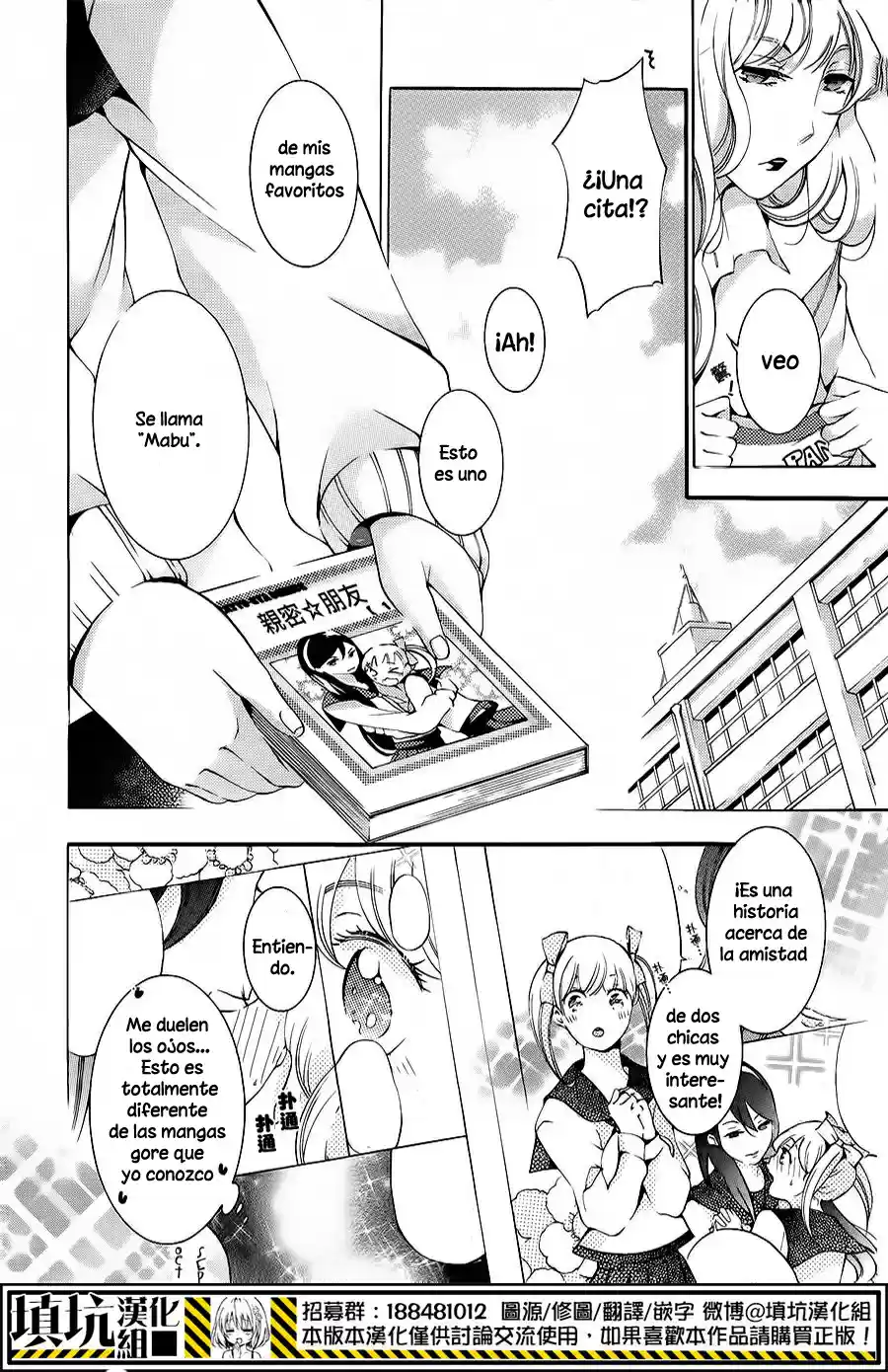 Sekihan-chan to Sumomo-kun (2015) - Capítulo 3 - Página 13 - LectorTMOo