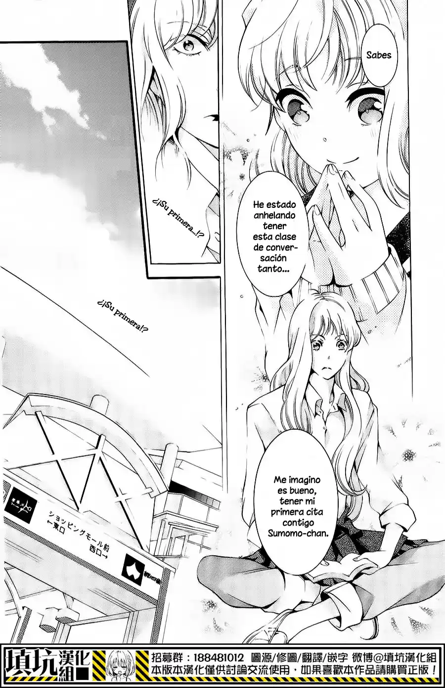 Sekihan-chan to Sumomo-kun (2015) - Capítulo 3 - Página 14 - LectorTMOo