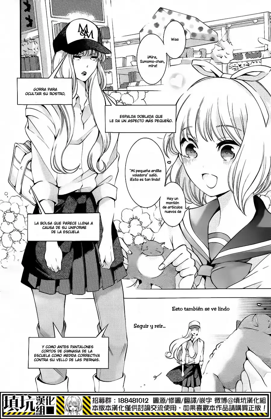 Sekihan-chan to Sumomo-kun (2015) - Capítulo 3 - Página 15 - LectorTMOo