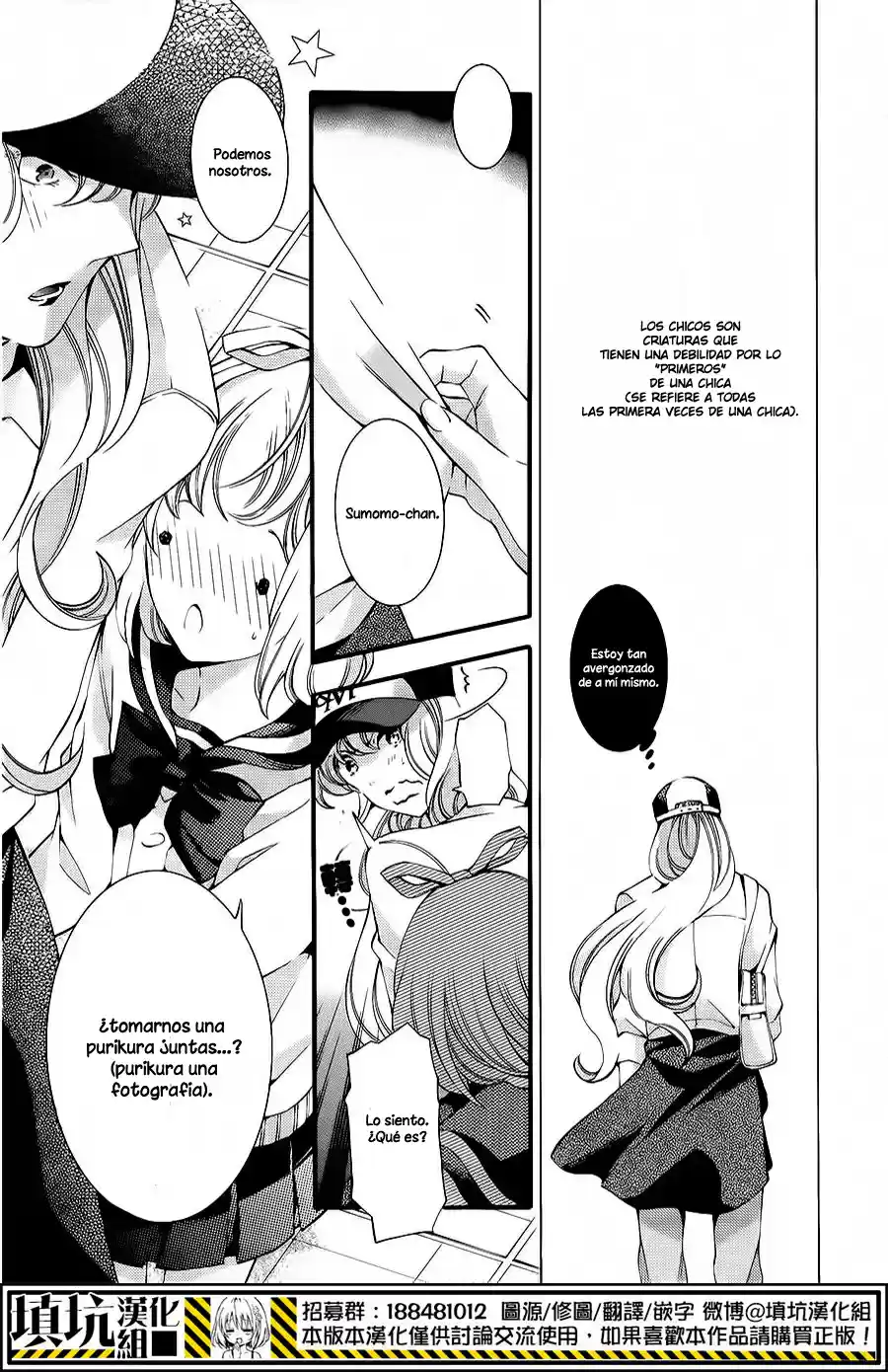 Sekihan-chan to Sumomo-kun (2015) - Capítulo 3 - Página 16 - LectorTMOo