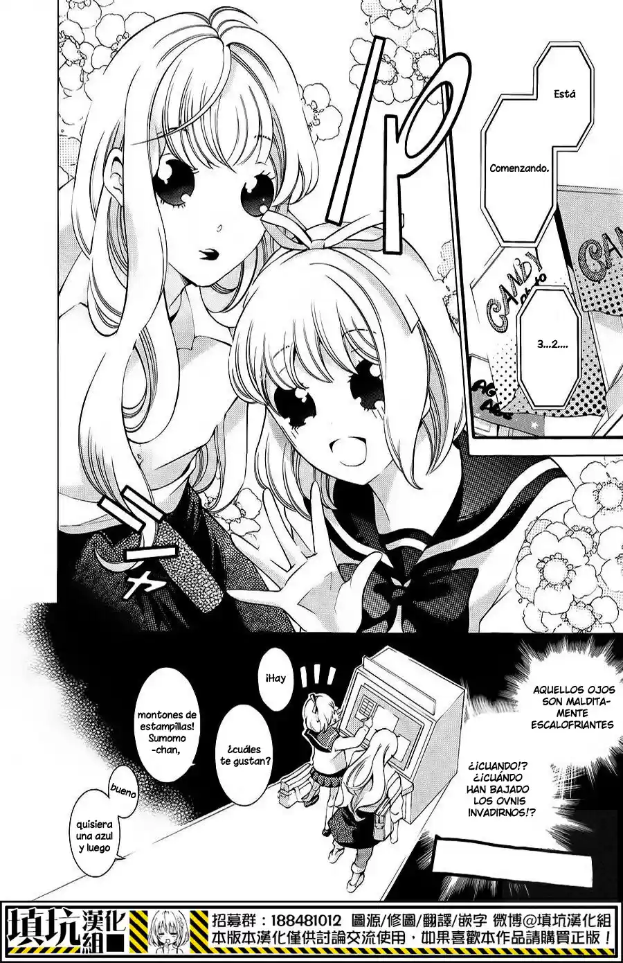 Sekihan-chan to Sumomo-kun (2015) - Capítulo 3 - Página 17 - LectorTMOo