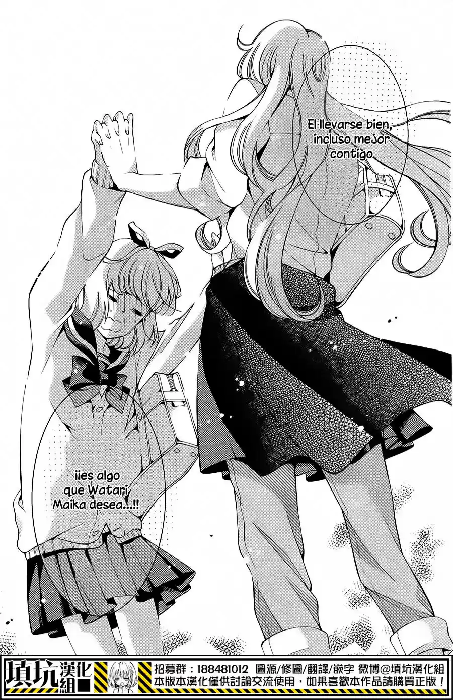 Sekihan-chan to Sumomo-kun (2015) - Capítulo 3 - Página 22 - LectorTMOo